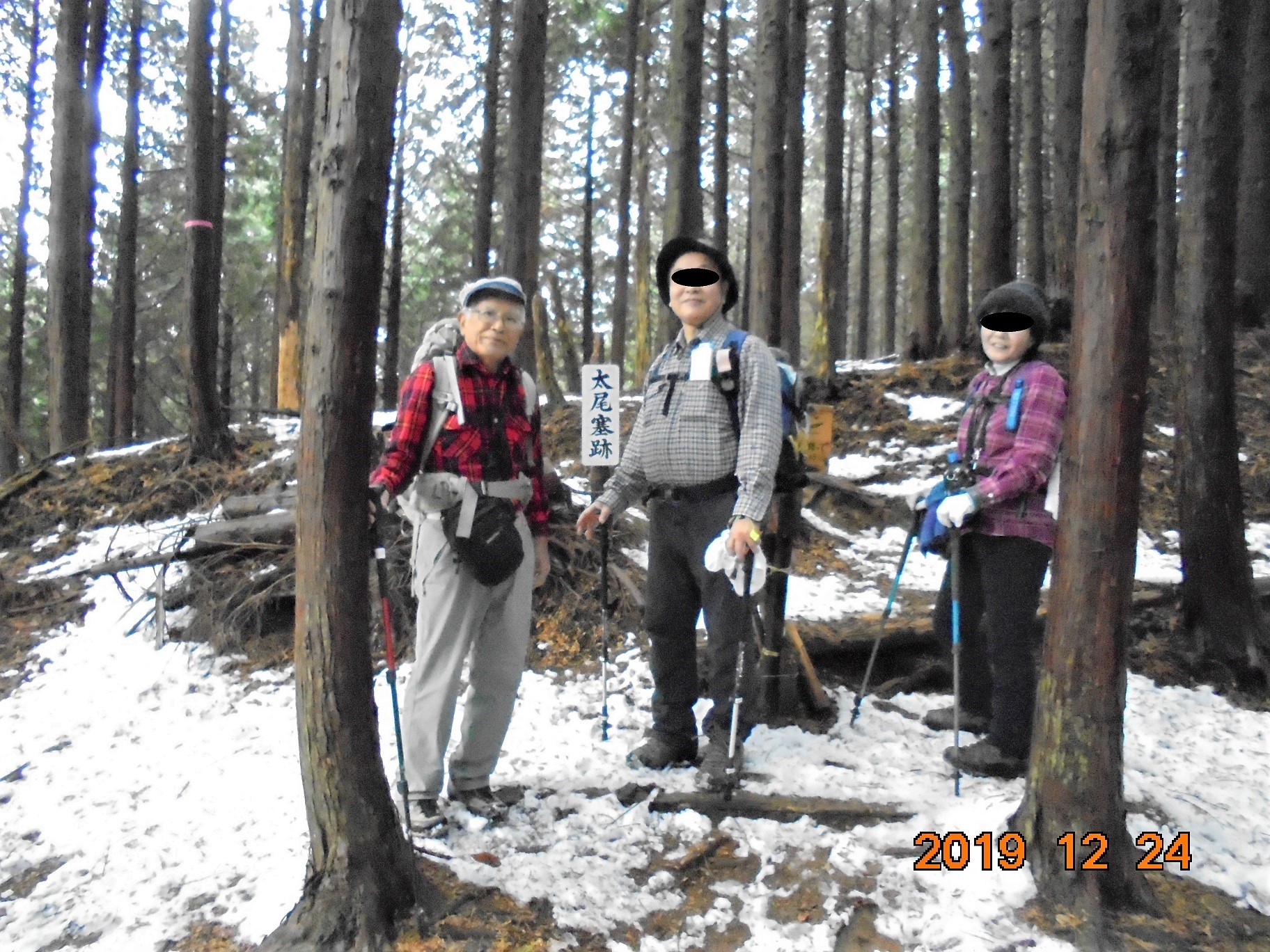 雪が降りました。根来氏と金剛山。: 奈良の爺々の山歩き。